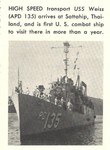 USS Weiss 4-63.jpg